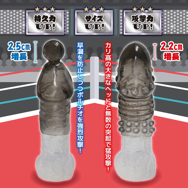 �T���^�b�O�}�b�`�@�i�X���[�N�j