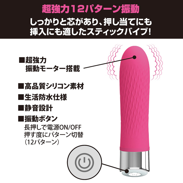 �v���e�B���u�@�i�C�[�W�[�X�e�B�b�N�~�j�@�`�F���[�j