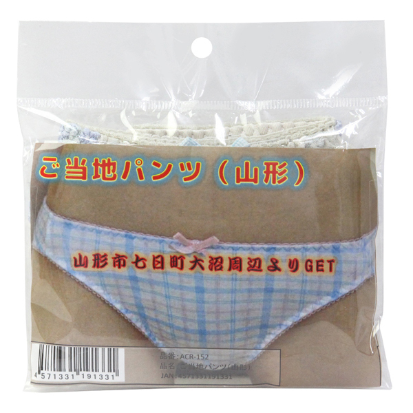 �����n�p���c�@�i�R�`�j