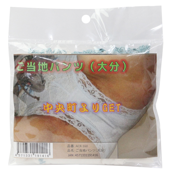 �����n�p���c�@�i�啪�j