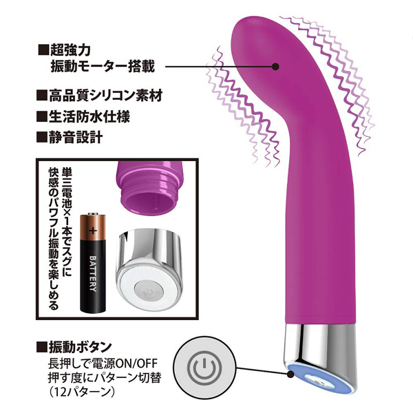 �v���e�B���u�@�i�C�[�W�[�X�e�B�b�N�f�X�|�b�g�o�C�u���[�^�[�j