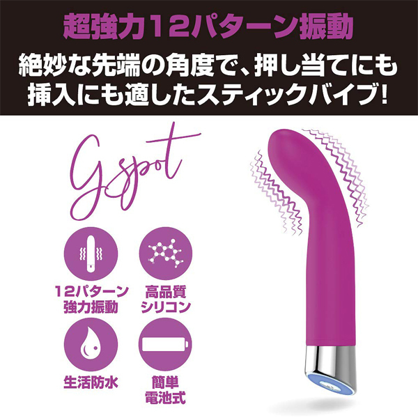 �v���e�B���u�@�i�C�[�W�[�X�e�B�b�N�f�X�|�b�g�o�C�u���[�^�[�j