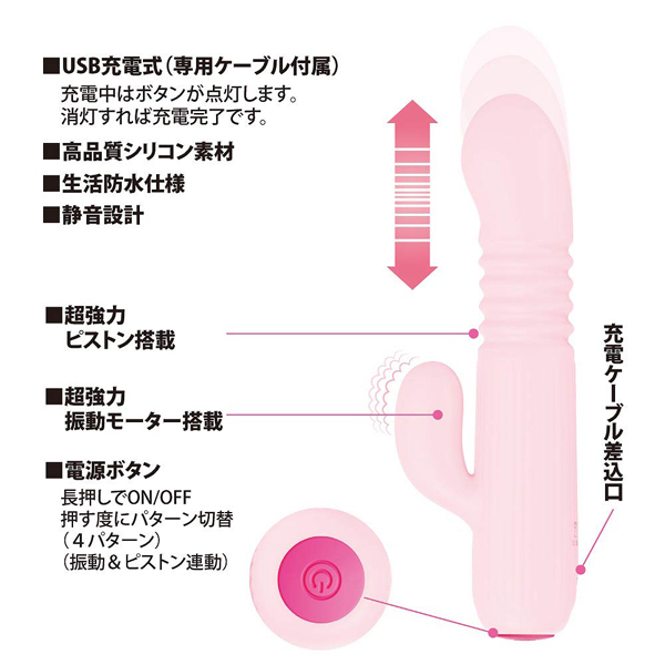 �v���e�B���u�@�i�V���R���~�j�s�X�g���o�C�u���[�^�[�j