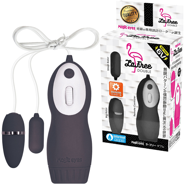 ラ・フリー (ダブル ブラック)