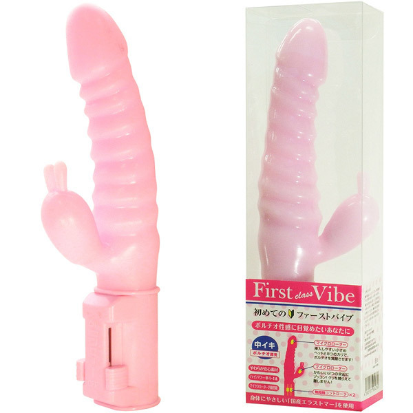 �t�@�[�X�g�o�C�u�@�i���C�L�@�|���`�I�J���j