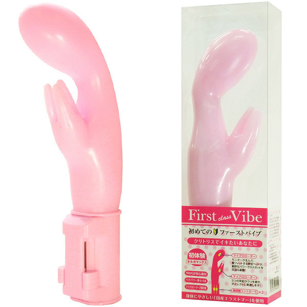 �t�@�[�X�g�o�C�u�@�i���̌��@�I���K�}�b�N�X�j