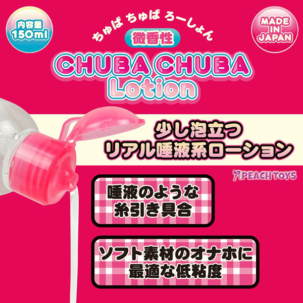 ����΂���΂�[�����@�P�T�O����