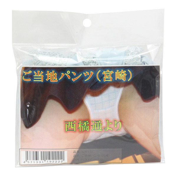 �����n�p���c�i�{��j