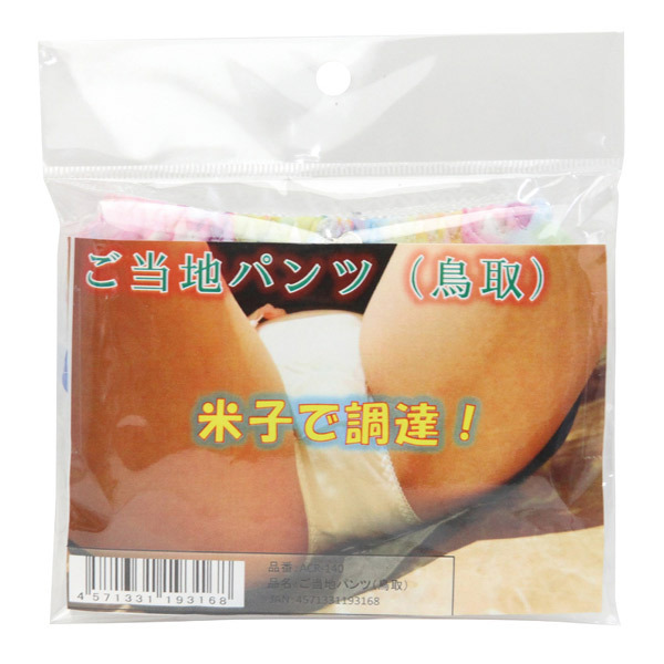 �����n�p���c�i����j