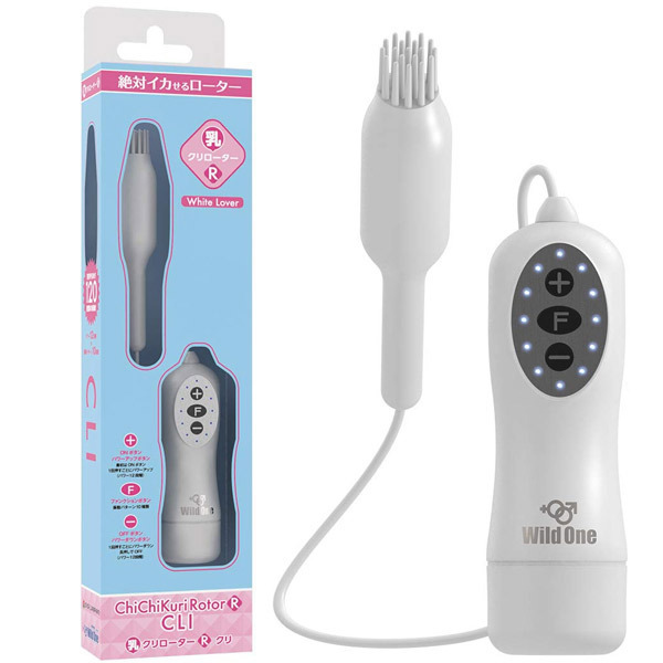 乳クリローター (クリ)