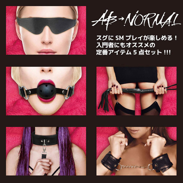 �A�u�m�[�}���@������n�߂�r�l�v���C�Z�b�g