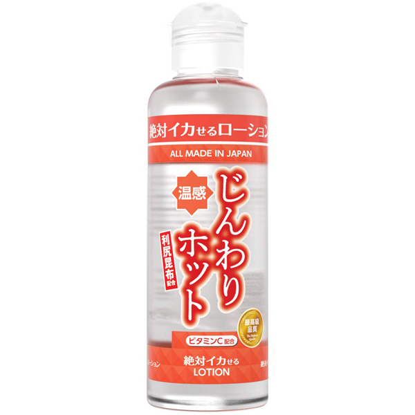 絶対イカせるローション 180ml (じんわりホットタイプ)