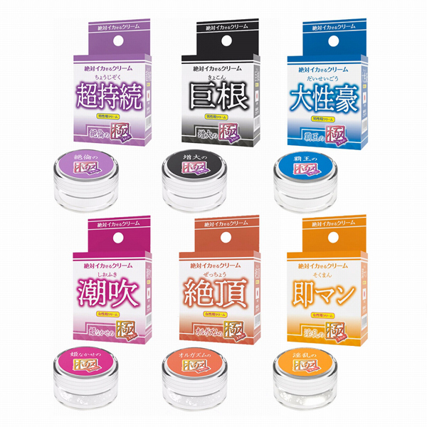 絶対イカせるクリーム (大性豪 覇王の極)