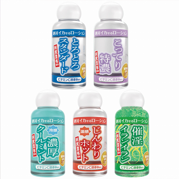 絶対イカせるローション 50ml (じんわりホットタイプ)