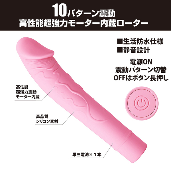 �v���e�B���u�@�i�W���C�X�e�B�b�N�Q�@���A���j