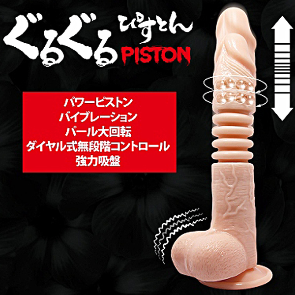 ���邮��҂��Ƃ�