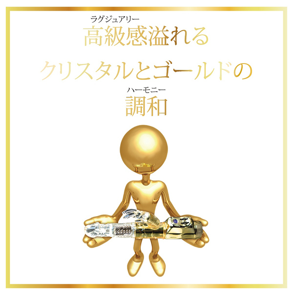 �N���X�^���S�[���h