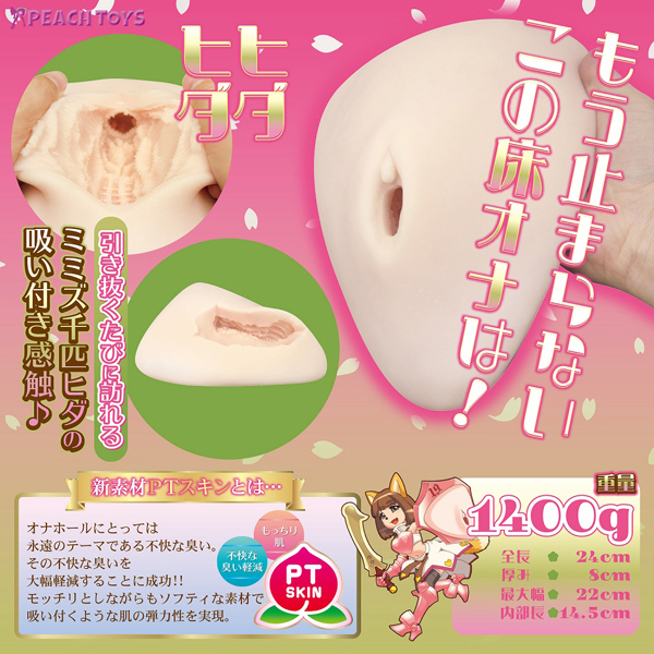 ���I�i���o�`�c�P�X�i�p�b�h�����i�C���j