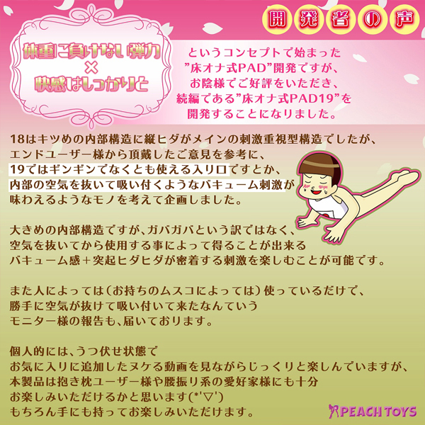 ���I�i���o�`�c�P�X�i�p�b�h�����i�C���j