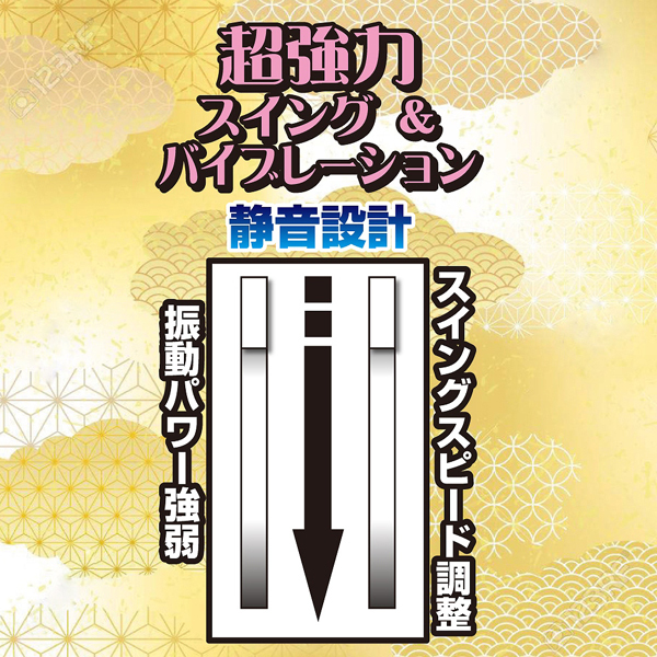 �C�L�����V���h���[��