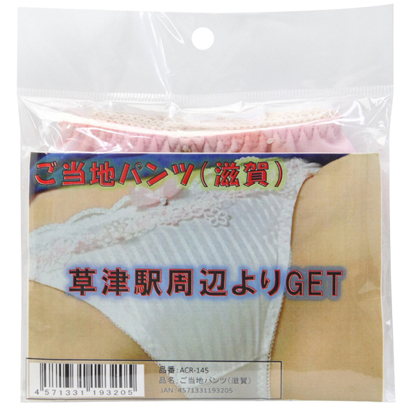 �����n�p���c�@�i����j