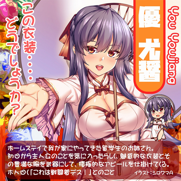 ���A���{�f�B�{�R�c�{�[���V�X�e���@�i�O���}���X�{�f�B�D�ޏ݁j