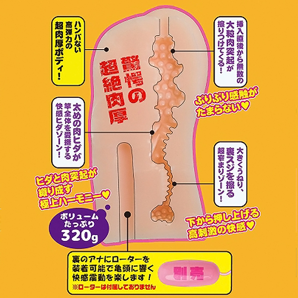 �Ղ肯�A�i�����@�[�W��