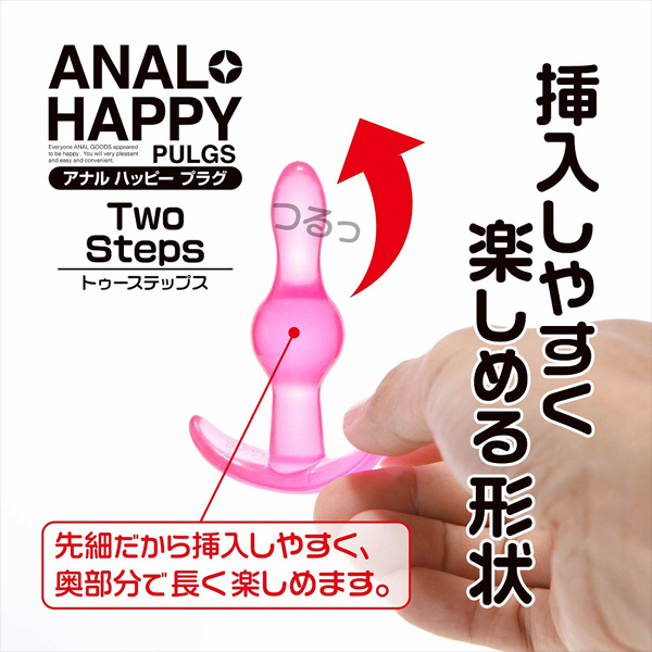 �A�i���n�b�s�[�v���O�@�i�g�D�[�X�e�b�v�X�j