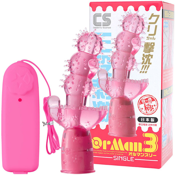 OrMan3(オルマンスリー) シングル