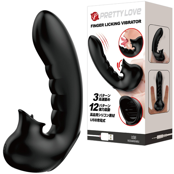 プリティラブ (フィンガーリッキングバイブレーター)