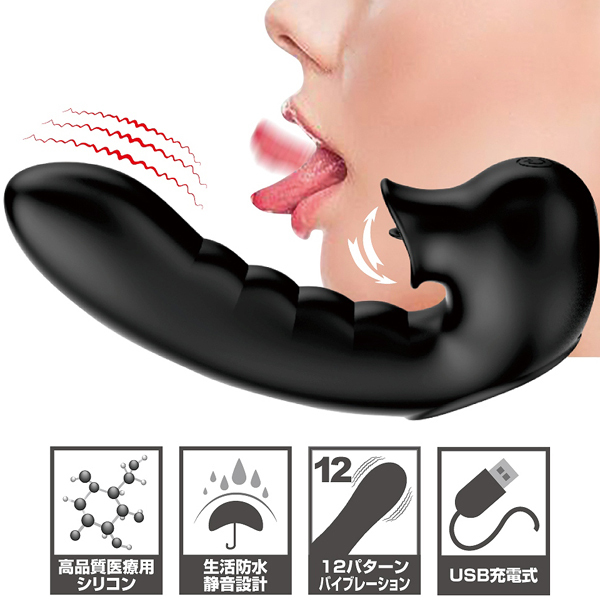 プリティラブ (フィンガーリッキングバイブレーター)