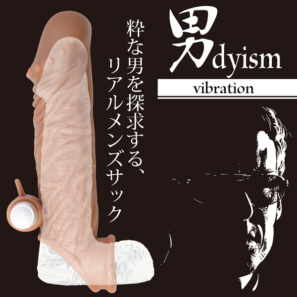 �j�����������i�_���f�B�Y���j�@�o�C�u���[�V����