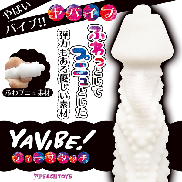 �x�`�u�h�a�d�I�@�c�������@�����������i���o�C�u�I�f�B�[�v�^�b�`�j