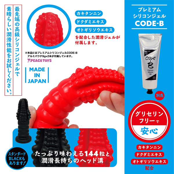 �v�`�|�m�h�i���[�j�j�@�n�[�h