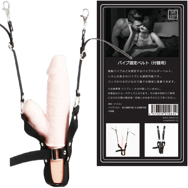 ���r�l�@�u�h�o���o�C�u�Œ�x���g�i�t�֗p�j