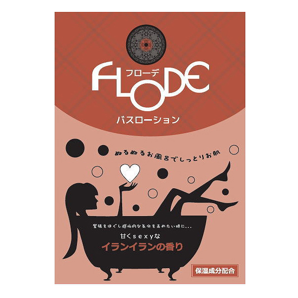 �e�k�n�c�d�i�t���[�f�j�o�X���[�V�����@�i�C�����C�����̍���j