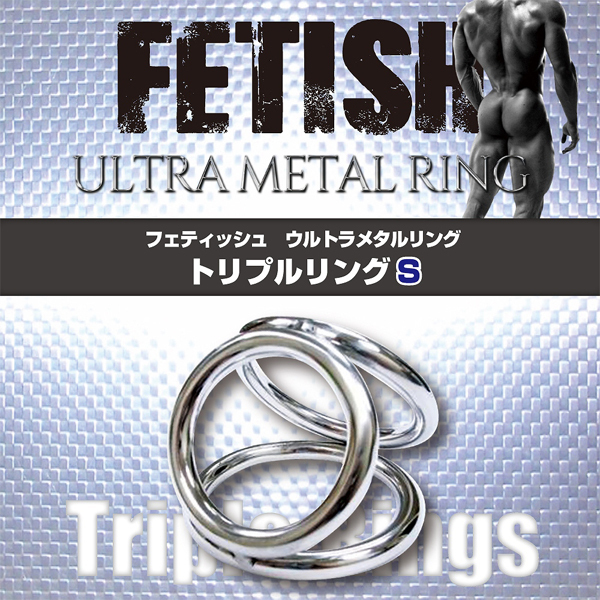 �t�F�e�B�b�V���@�E���g�����^�������O�@�i�g���v�������O�r�j