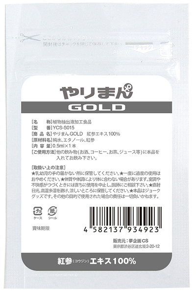 ���܂�f�n�k�c�@�i�g�Q�G�L�X�P�O�O���j