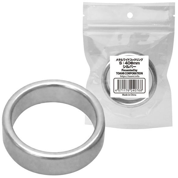 メタルワイドコックリング (S 40mm シルバー)
