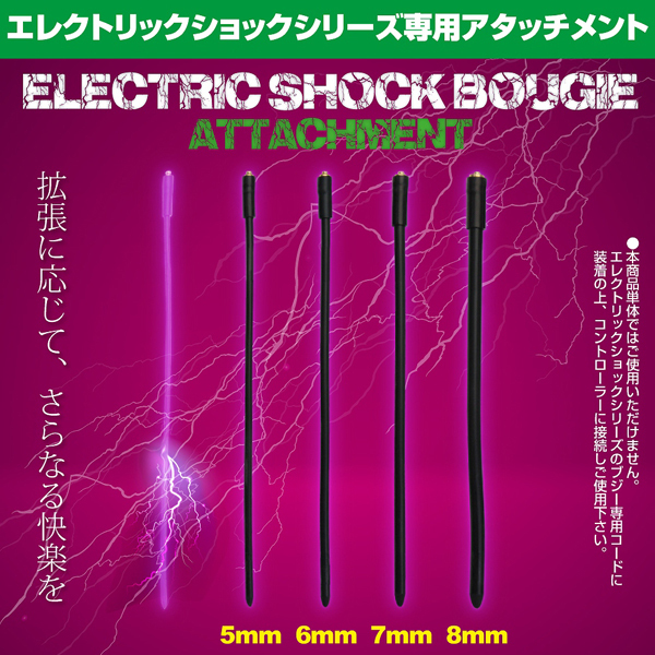 �G���N�g���b�N�V���b�N�@�u�W�[�@�i�T�����@�A�^�b�`�����g�j