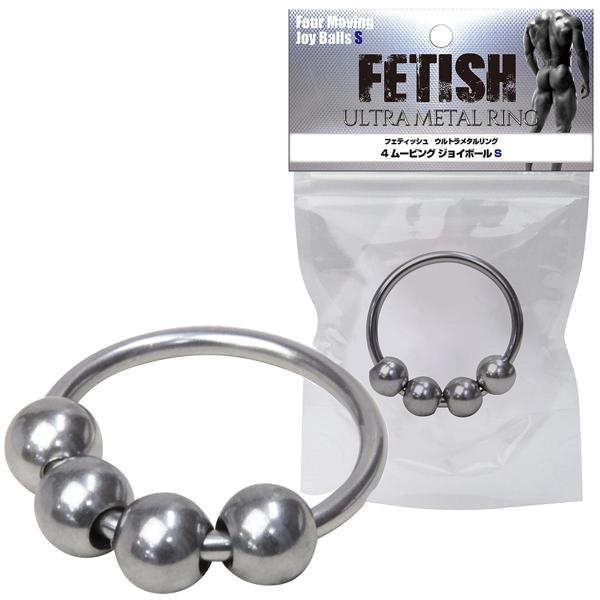 フェティッシュウルトラメタルリング (4ムービングジョイボール S)
