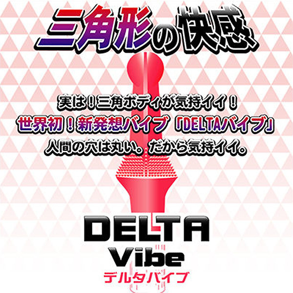 �O�p�`�̉����@�f���^�o�C�u