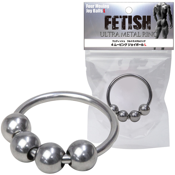 フェティッシュウルトラメタルリング (4ムービングジョイボール L)