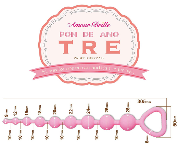 アムールブリエ ポンデアノ (TRE ノーマル) ピンク