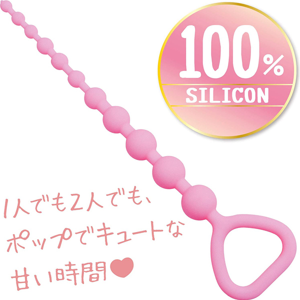 アムールブリエ ポンデアノ (TRE ノーマル) ピンク