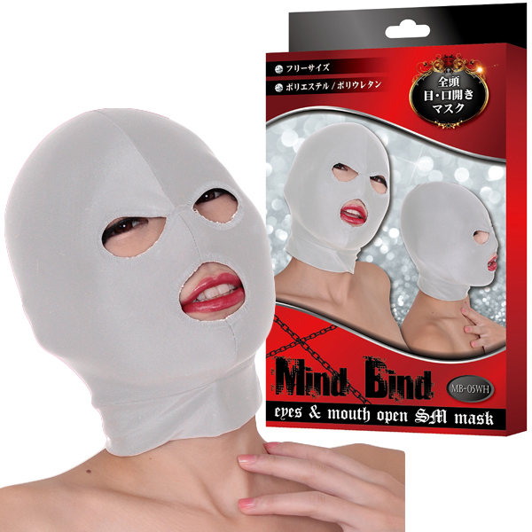マインドバインド 全頭目・口開きマスク ホワイト