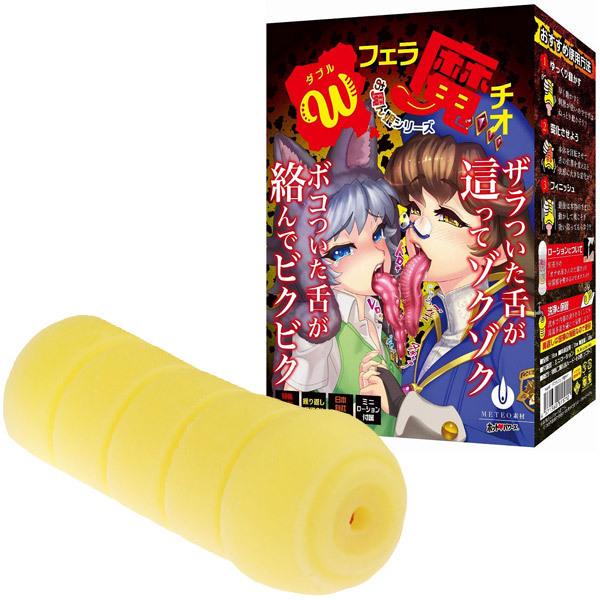 �_�u���t�F�����`�I