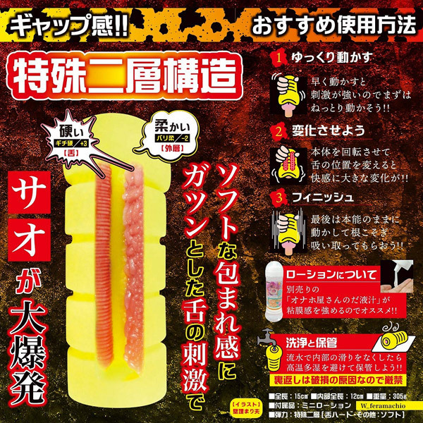 �_�u���t�F�����`�I