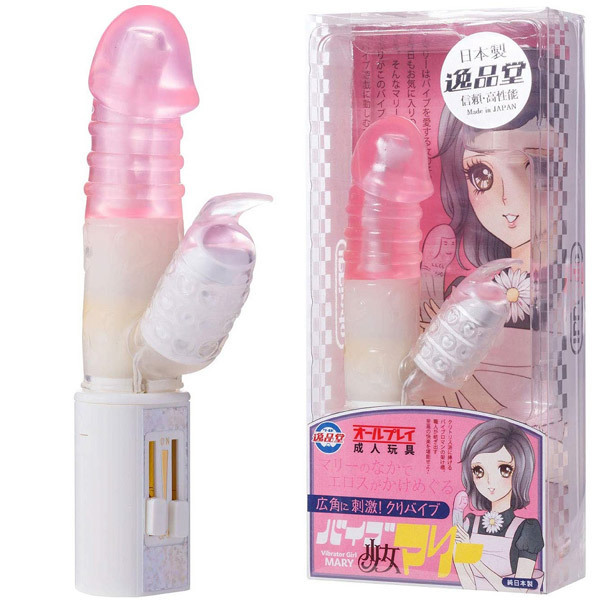 �o�C�u�����}���[�@�m�[�}���@�s���N