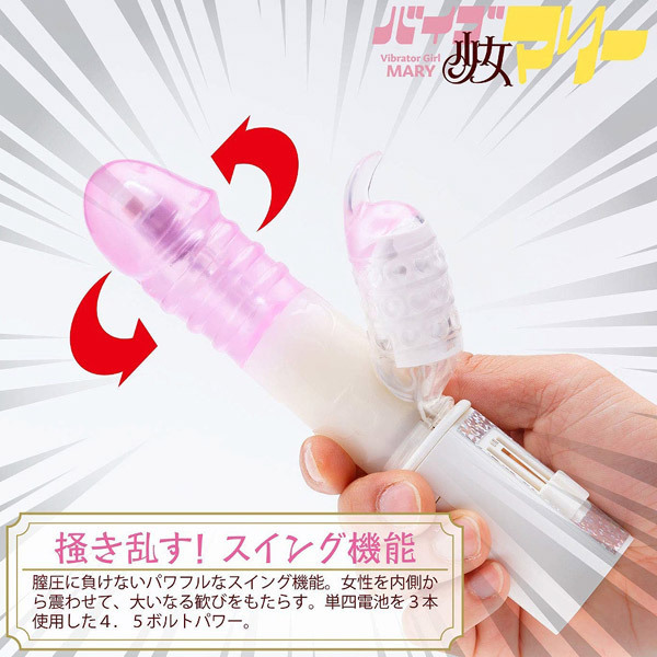 �o�C�u�����}���[�@�m�[�}���@�s���N